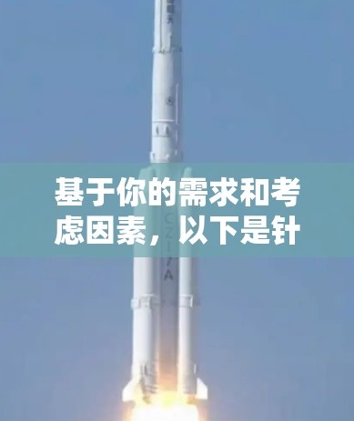 基于你的需求和考虑因素，以下是针对你的VPN选择的建议