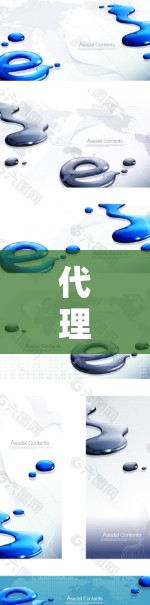 代理服务器和VPN都是网络服务的一部分，但它们的功能和用途有所不同。以下是它们的基本定义和区别