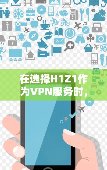 在选择H1Z1作为VPN服务时，首先需要确认该平台是否提供免费VPN功能。如果H1Z1本身是免费的，可以直接使用。如果平台没有免费服务，可以考虑以下步骤
