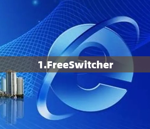1.FreeSwitcher