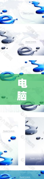 电脑VPN的使用体验报告