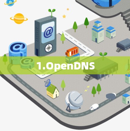 1.OpenDNS