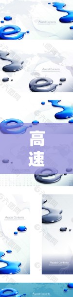 高速网络梯子，构建多层网络的通信架构