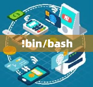 !bin/bash !bin/bash